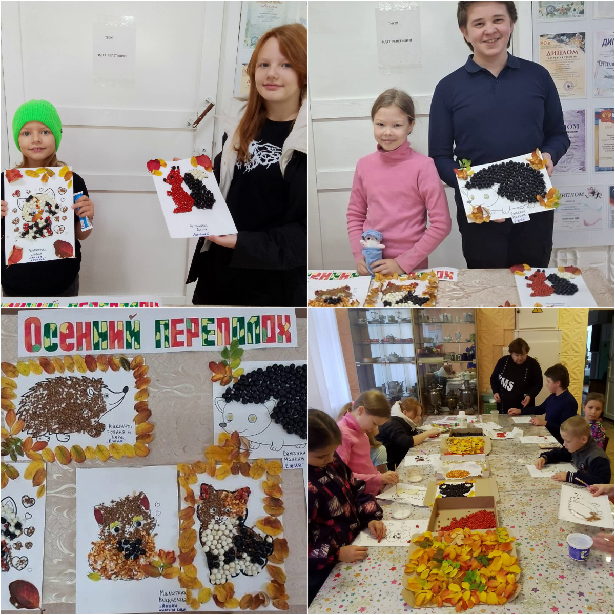 В Заевском СДК прошли мастер-класс и выставка "Осенний переполох".