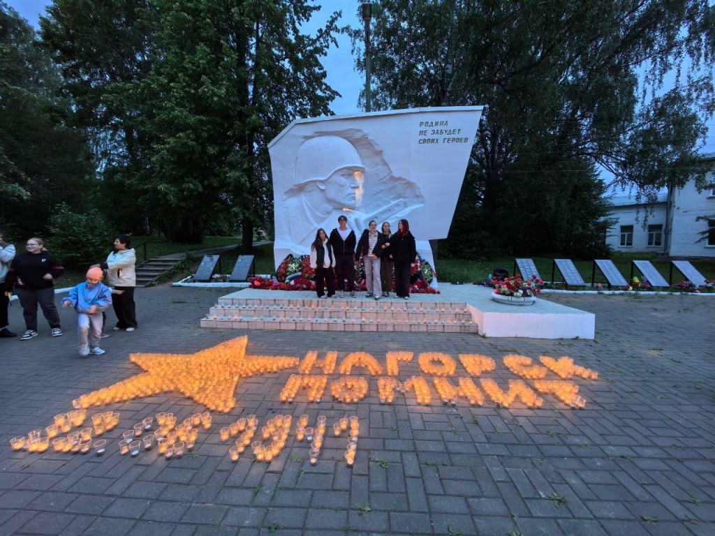 В поселке Нагорск прошли мероприятия, посвященные Дню памяти и скорби!