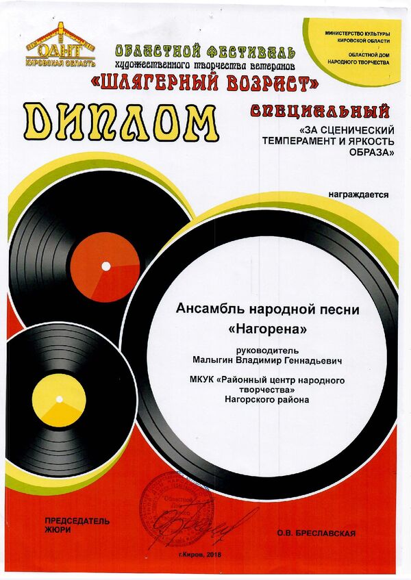 Награда