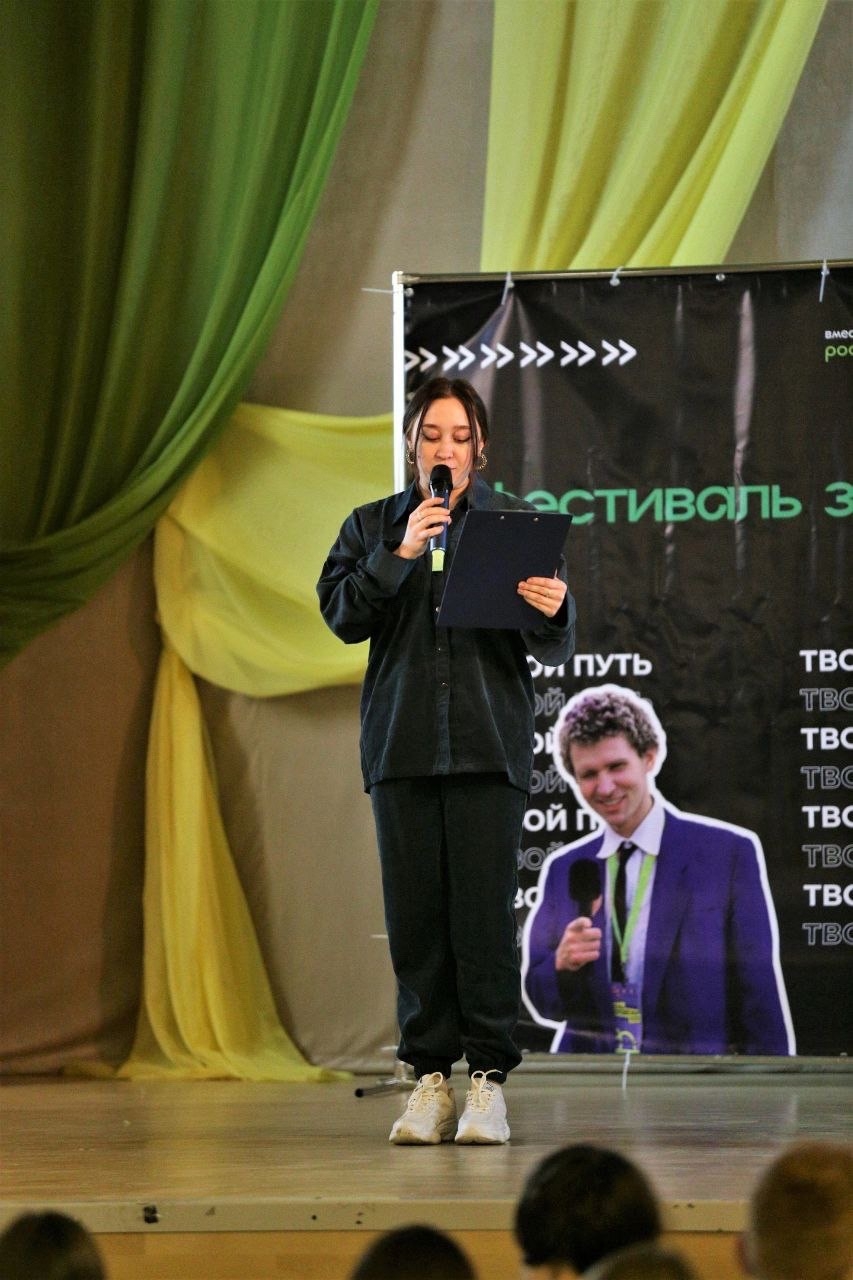 Руководитель
